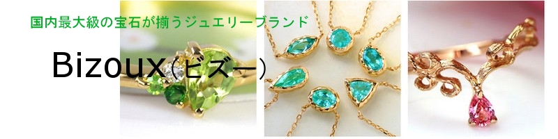 �����ő勉�̓V�R�΂������W���G���[�u�����h�y�a�����������i�r�Y�[�j�z���T�C�g